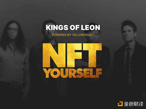 音乐区块链应用进入第5年 当初承诺的美好未来还有多远？