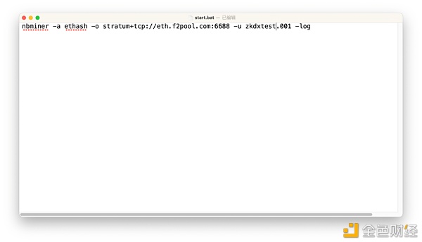 挖矿是加密货币最好的广告 家用台式机、笔记本挖矿教程7