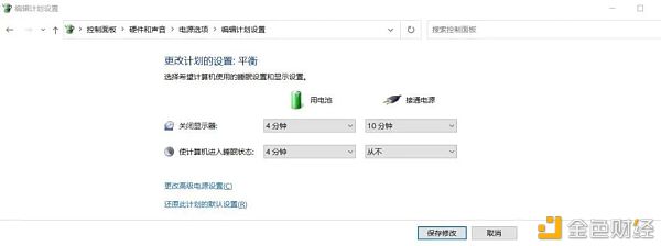 挖矿是加密货币最好的广告 家用台式机、笔记本挖矿教程10