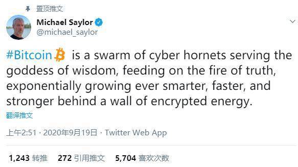 半年近30亿美元！第一家收购BTC并成为比特币巨头的上市公司4