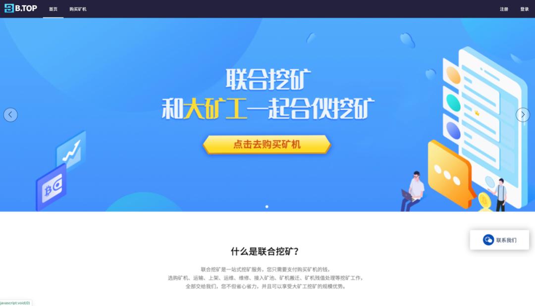 矿业是数字货币的最佳广告1