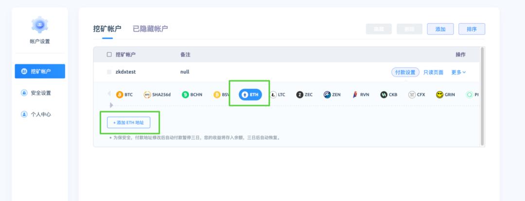 矿业是数字货币的最佳广告3