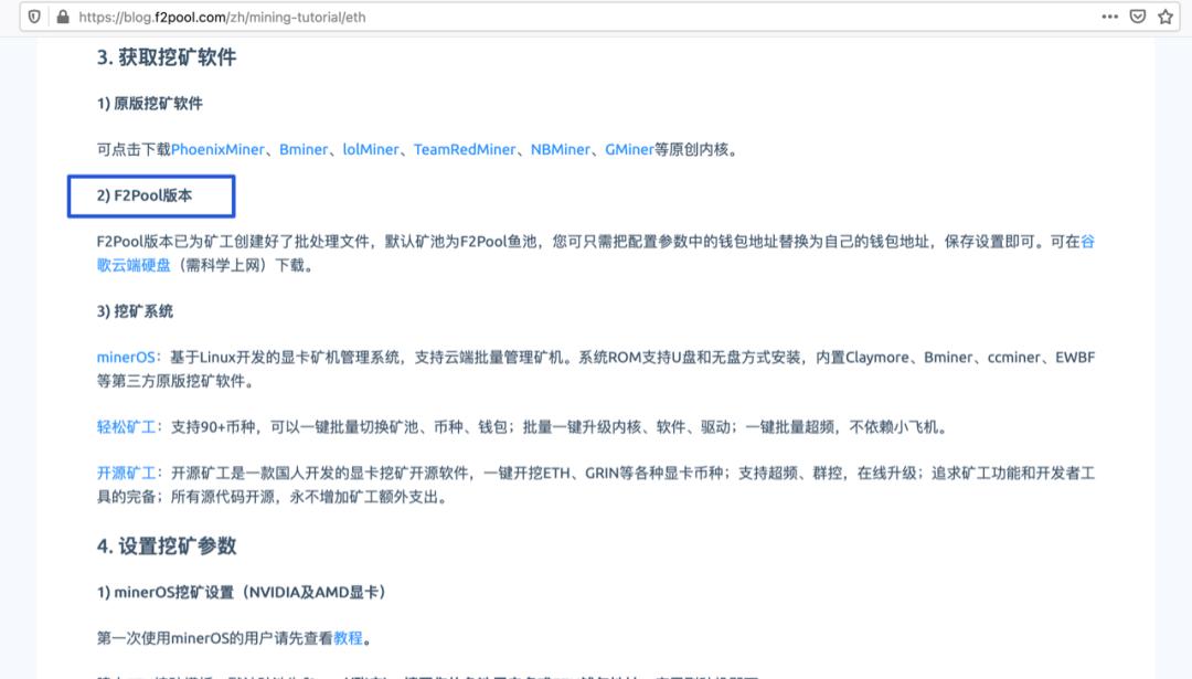矿业是数字货币的最佳广告4