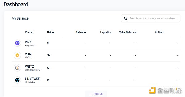 金色前哨 | 去中心跨链协议AnySwap集成以太坊侧链xDai 金色前哨 | 去中心跨链协议AnySwap集成以太坊侧链xDai
