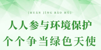 “EPC环保链”曝光，打着环境保护幌子的“矿机挖矿”骗局！