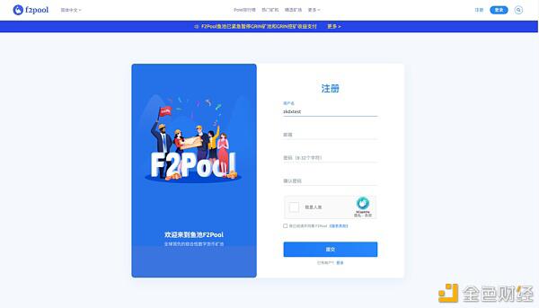 挖掘是最好的广告加密货币,家用台式机,笔记本电脑挖掘教程2 挖掘是最好的广告加密货币,家用台式机,笔记本电脑挖掘教程2