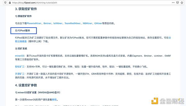 挖掘是最好的广告加密货币,家用台式机,笔记本电脑挖掘教程4 挖掘是最好的广告加密货币,家用台式机,笔记本电脑挖掘教程4