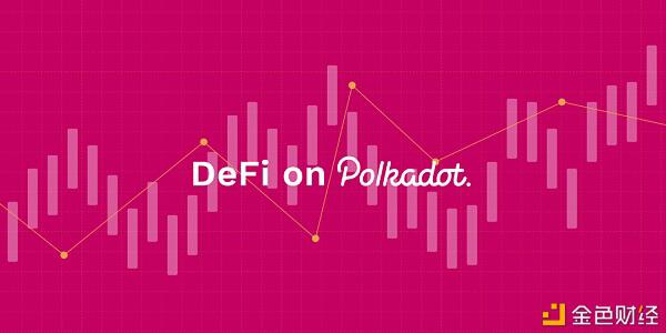 博卡的defi大屏幕将启动，阅读zenlink的流动性捕捉手段