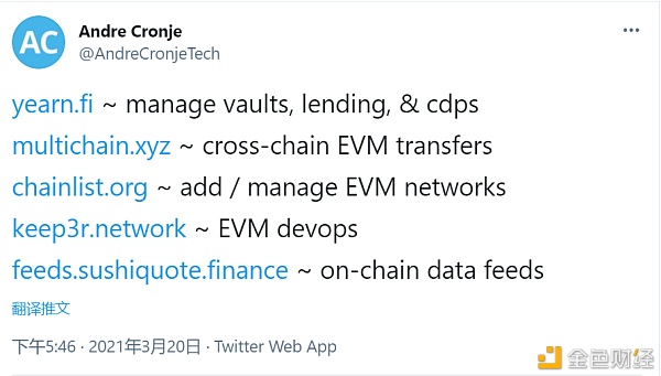 AC变了：聚焦Yearn生态、跨链生态