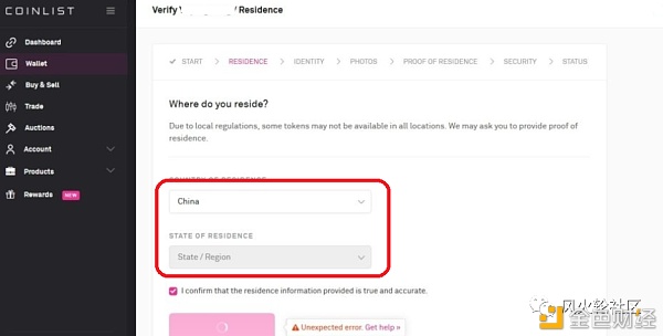Coinlist是新一代财富密码产出地吗？除了打新还可以怎么参与4