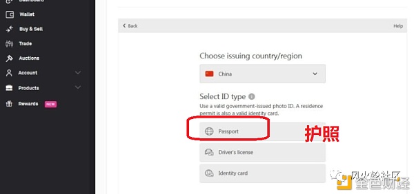 Coinlist是新一代财富密码产出地吗？除了打新还可以怎么参与5