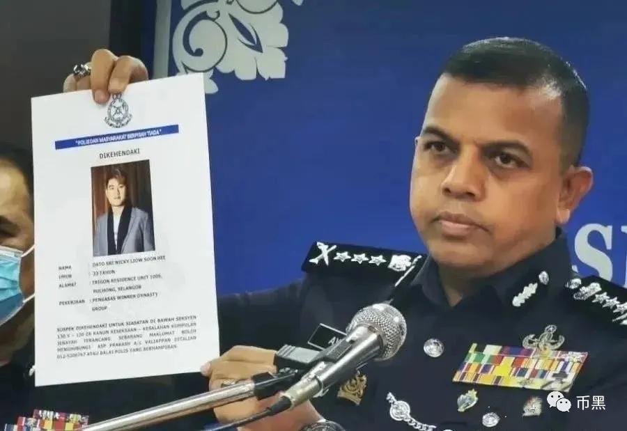 【重磅】云尊币崩盘 “云数贸”创始人得力“干将”廖顺喜被通缉！！！