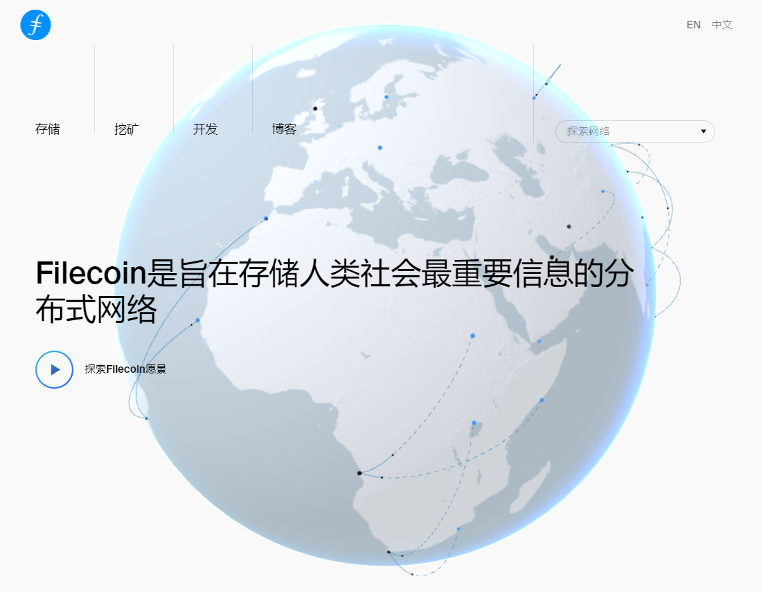 filecoin未来有多大潜力？