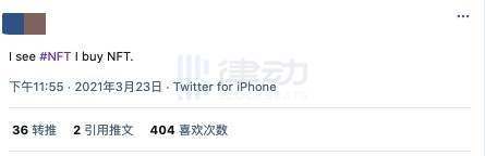 贝普尔克里斯蒂效应，艺术家福莫时代来临7