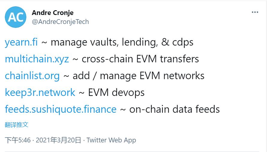 AC已经改变：关注年份和跨链生态