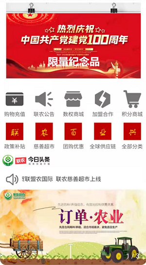 数字经济催生供应链贸易平台