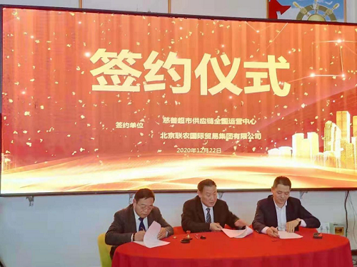 惠民工程又添新意，”慈善超市“落地运营3.22