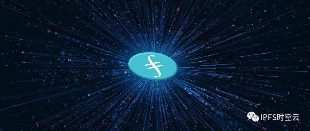 FIP-14提案是什么？会带来什么影响？4