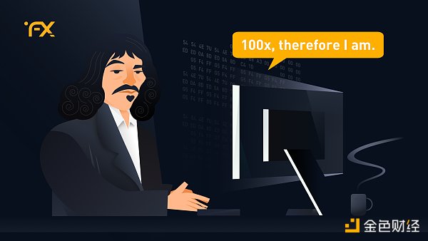 从多链跨链到Layer 2：YFX的野望1