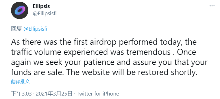 突发丨网站欠费、Netlify故障，BSC上多个项目官网访问异常4