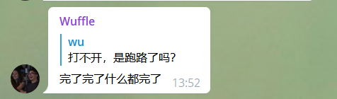 突发丨网站欠费、Netlify故障，BSC上多个项目官网访问异常7