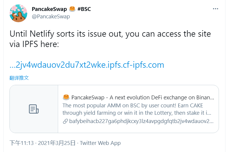 突发丨网站欠费、Netlify故障，BSC上多个项目官网访问异常12