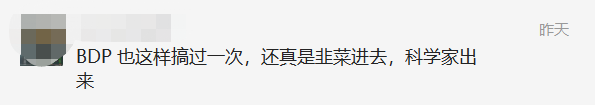 突发丨网站欠费、Netlify故障，BSC上多个项目官网访问异常17