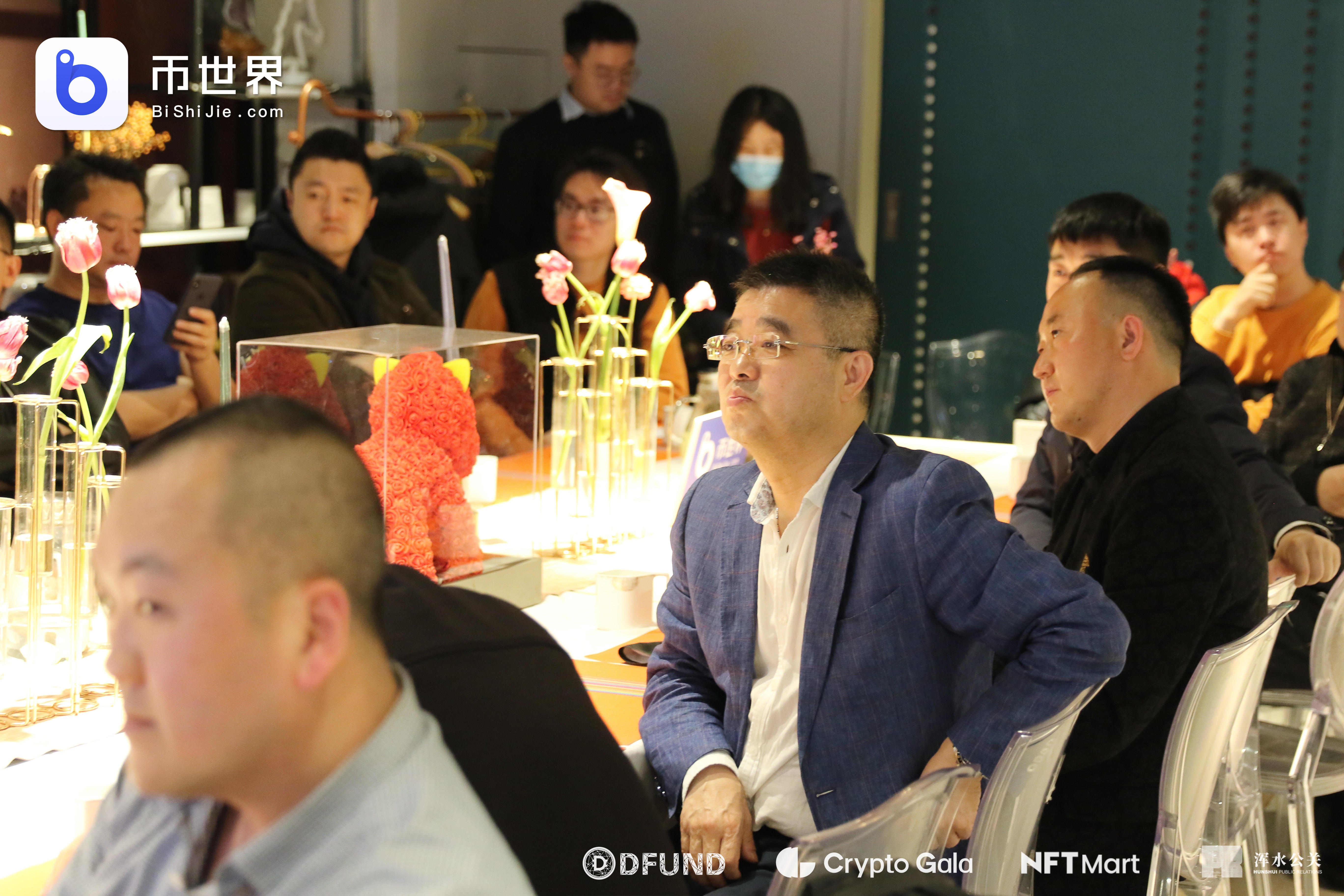 NFT的前沿——趋势探讨与投资价值挖掘5 NFT的前沿——趋势探讨与投资价值挖掘5