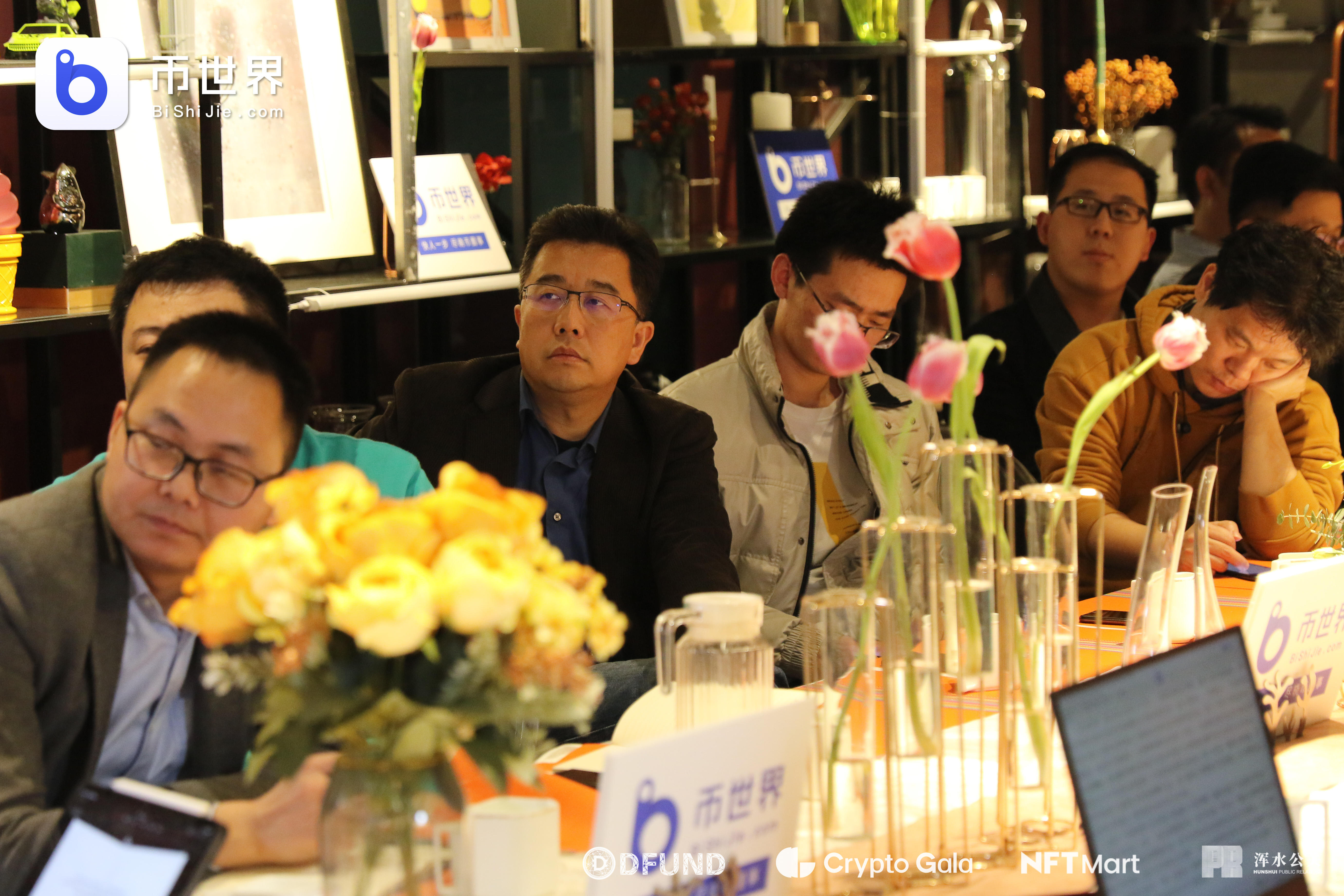 NFT的前沿——趋势探讨与投资价值挖掘6 NFT的前沿——趋势探讨与投资价值挖掘6