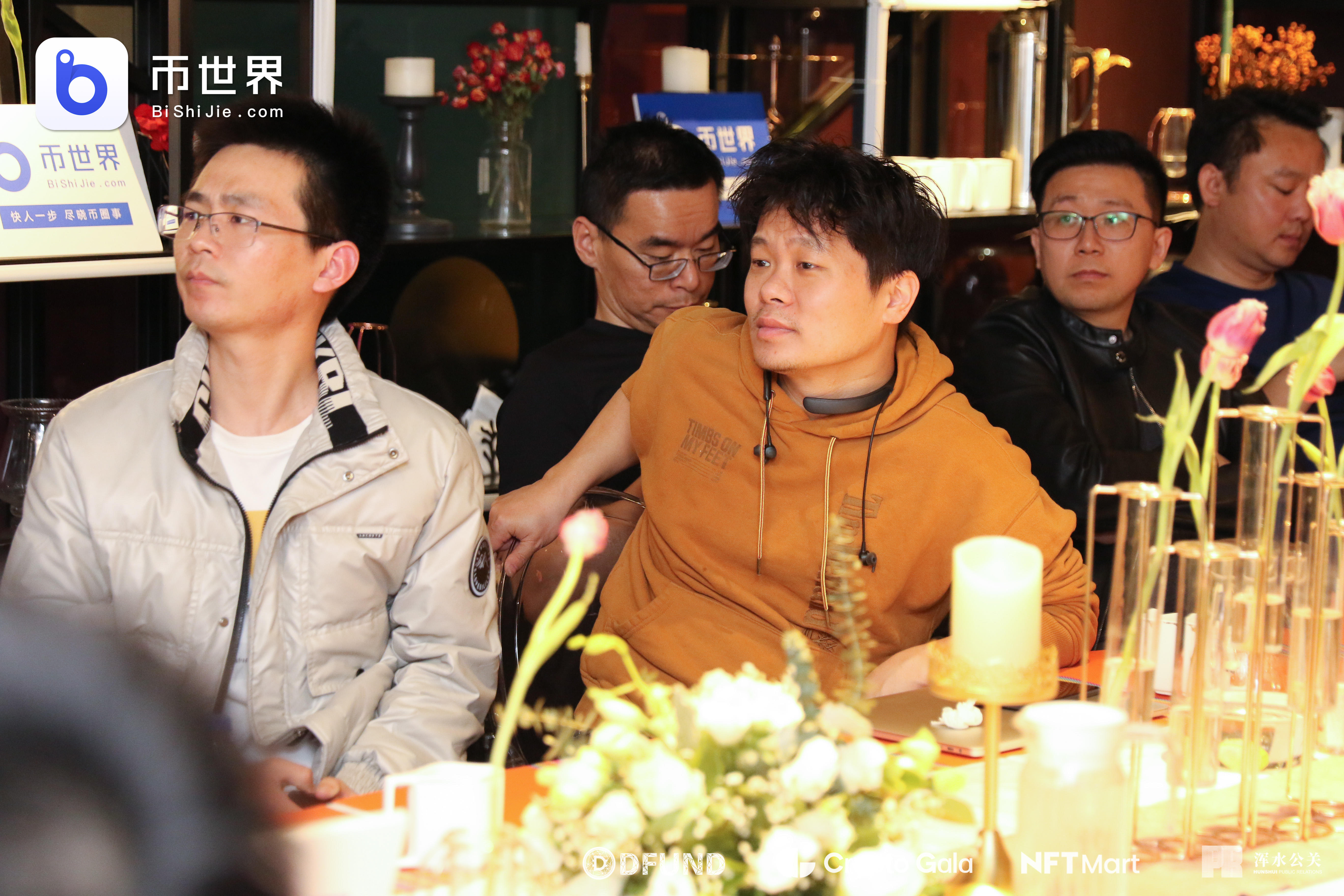 NFT的前沿——趋势探讨与投资价值挖掘7 NFT的前沿——趋势探讨与投资价值挖掘7