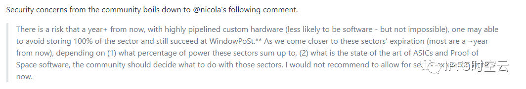 什么是fip-14提案?有什么影响?5 什么是fip-14提案?有什么影响?5