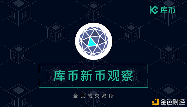 区块链界的“阿里云” ORBS能否实现区块链大规模商用？
