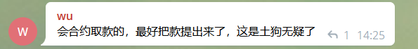 意外情况：网站欠费、网易失败、BSC多个项目官方网站访问异常7