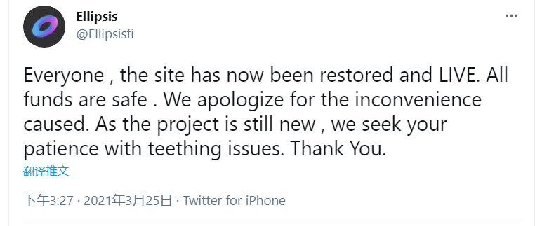 意外情况：网站欠费、网易失败、BSC多个项目官方网站访问异常9