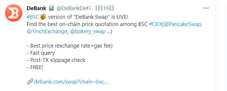 意外情况：网站欠费、网易失败、BSC多个项目官方网站访问异常13