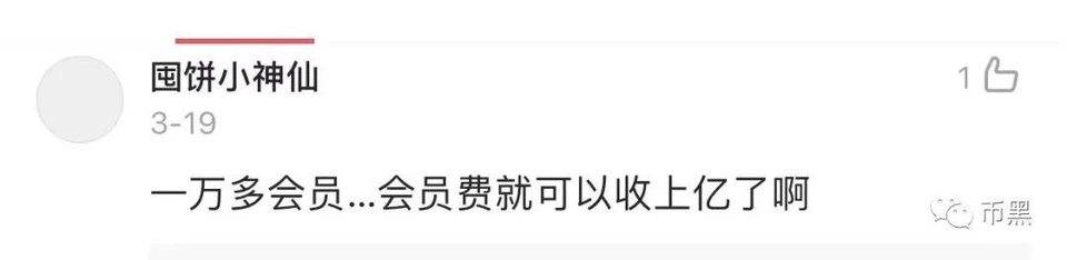 币圈大佬因私钥保存不当，价值八位数的比特币被盗2