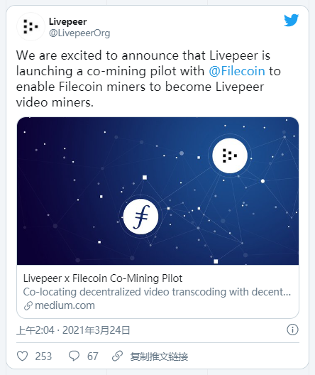 小而美的流媒体视频新秀Livepeer，凭什么获得资本大鳄灰度的青睐2