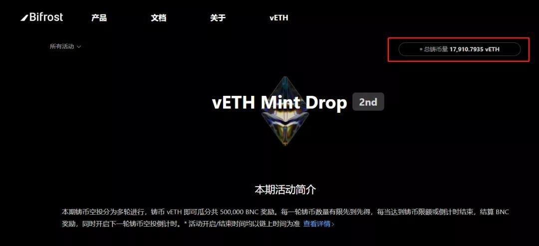 ACALA、Bifrost、plasma等博卡生态项目投标策略概述5 ACALA、Bifrost、plasma等博卡生态项目投标策略概述5