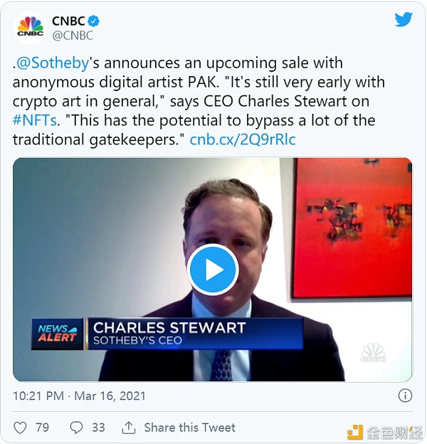 NFTs为什么值得艺术家关注？4