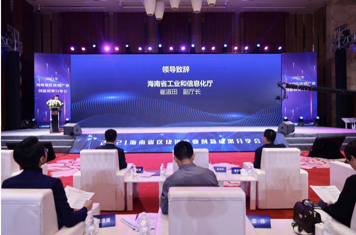 聚焦区块链产业发展趋势