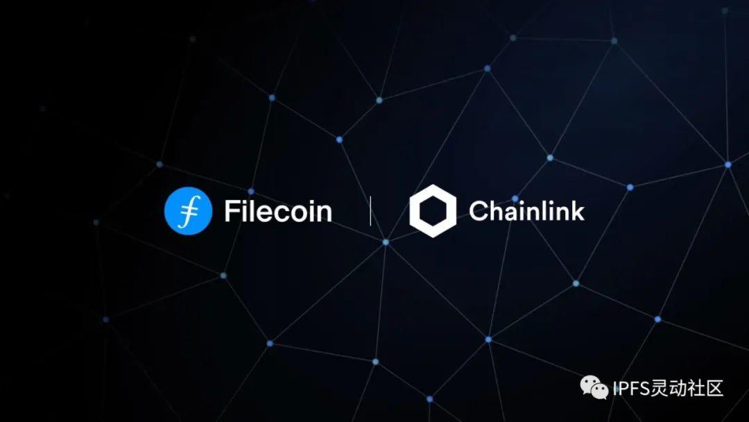 重磅！Filecoin将集成chainlink-Oracle，web3.0将带来一个完整的基础设施栈
