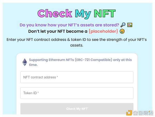 如何在“暴雷”之前解除NFT的隐患2