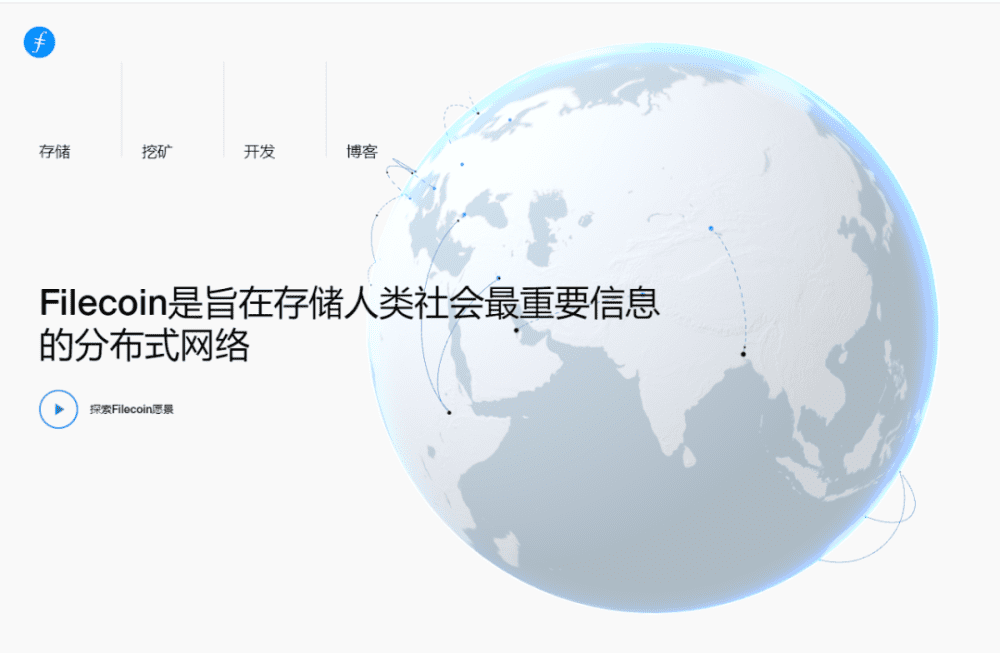 Filecoin可能会为defi开启一个更美好的未来1 Filecoin可能会为defi开启一个更美好的未来1