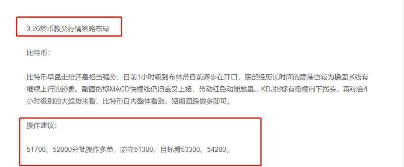 合法数字货币背后的真相是什么？1