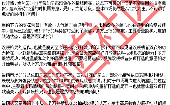 触底如期反弹，但暂时高度有限