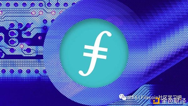 Filecoin网络的合规性如何解决？