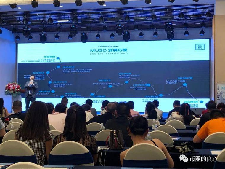 史上最蠢项目方：跑路前居然把受害人聚到一起开会！4