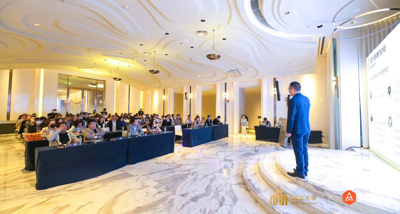 由叁立大学和AOFEX共同主办的叁立大学合约经纪人大会·成都站圆满成功1