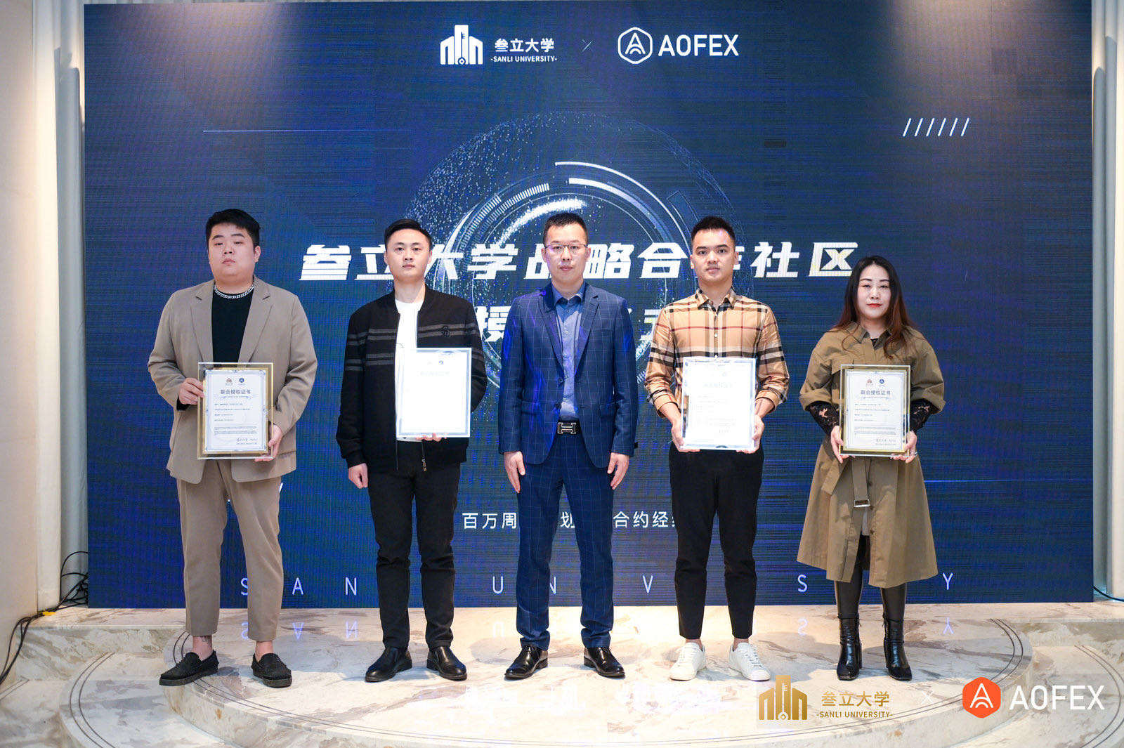 由叁立大学和AOFEX共同主办的叁立大学合约经纪人大会·成都站圆满成功4