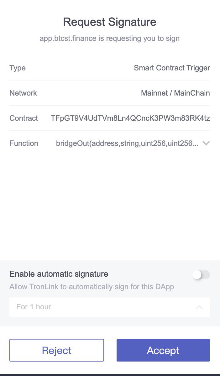 手把手教你，如何进行 BTCST-BEP20 与 BTCST-TRC20 交互操作！9